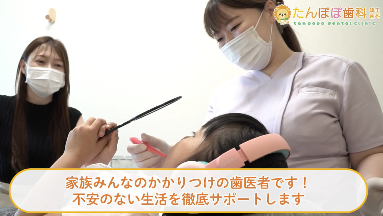 子供の治療や定期検診は同席してもいいの？？一人で入らせたほうがいいの？？
