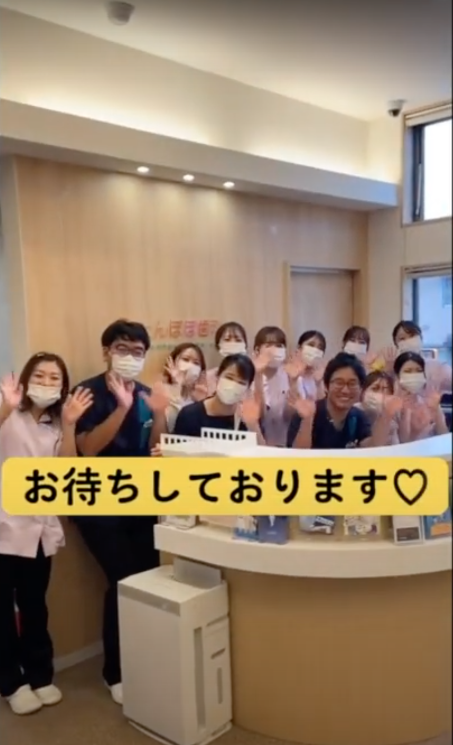 院内の紹介動画です♪