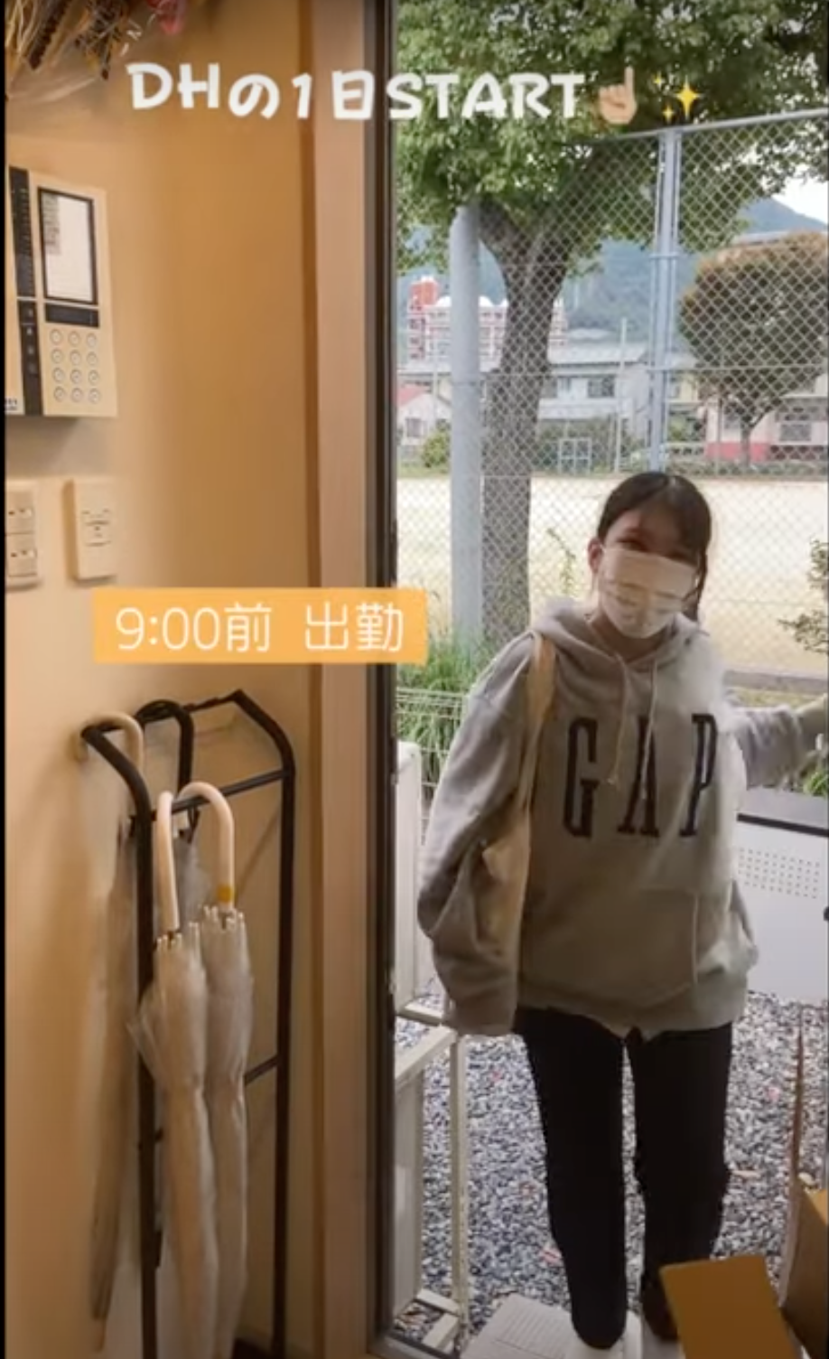 スタッフの１日を動画にしてみました！！