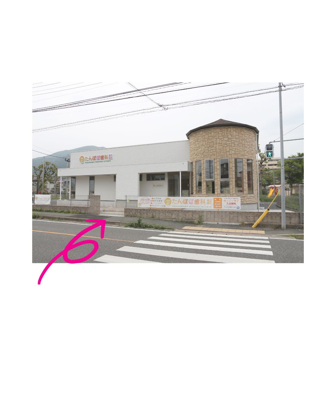 工事のお知らせ7