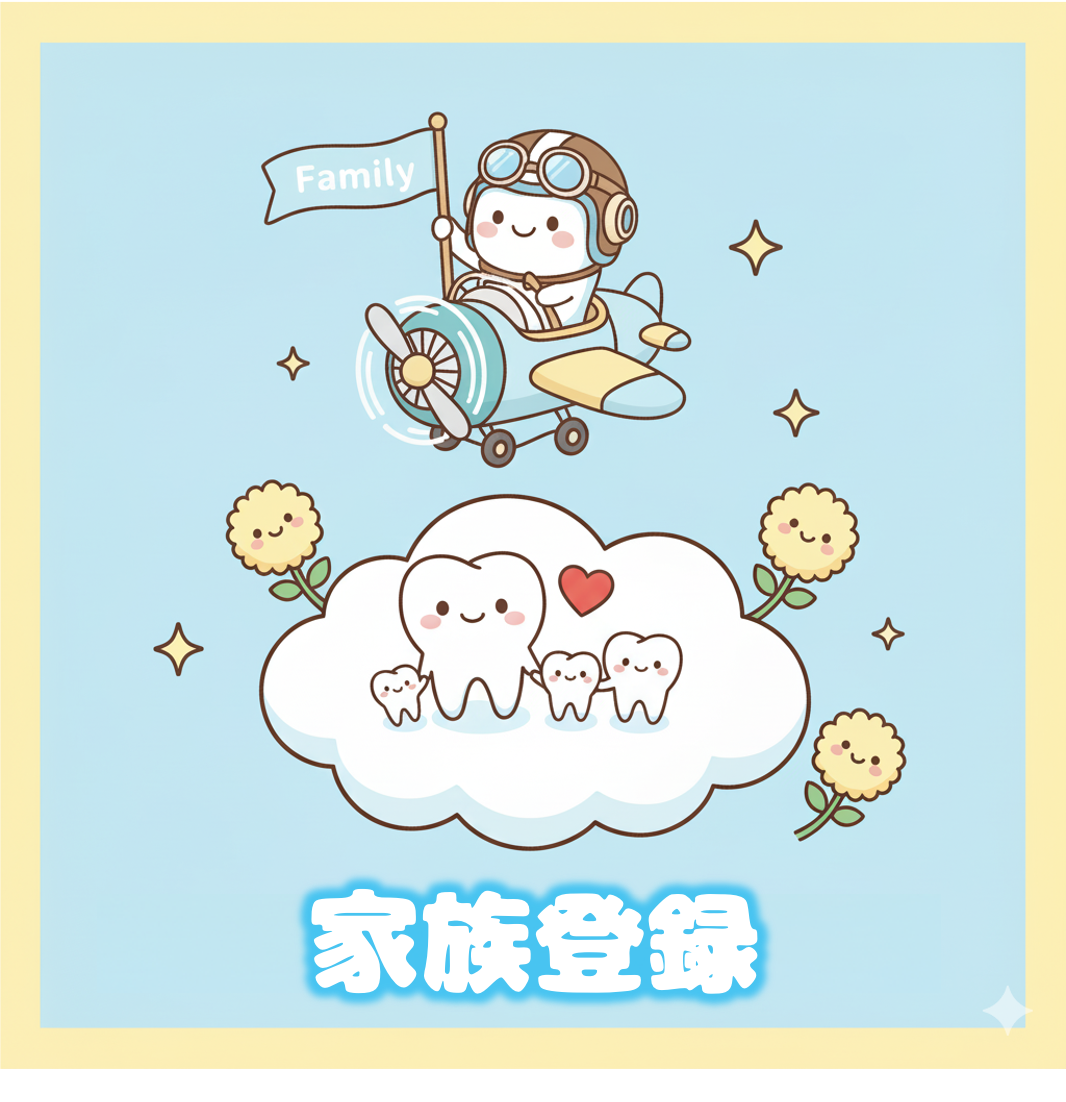 公式LINEが始まりました！5