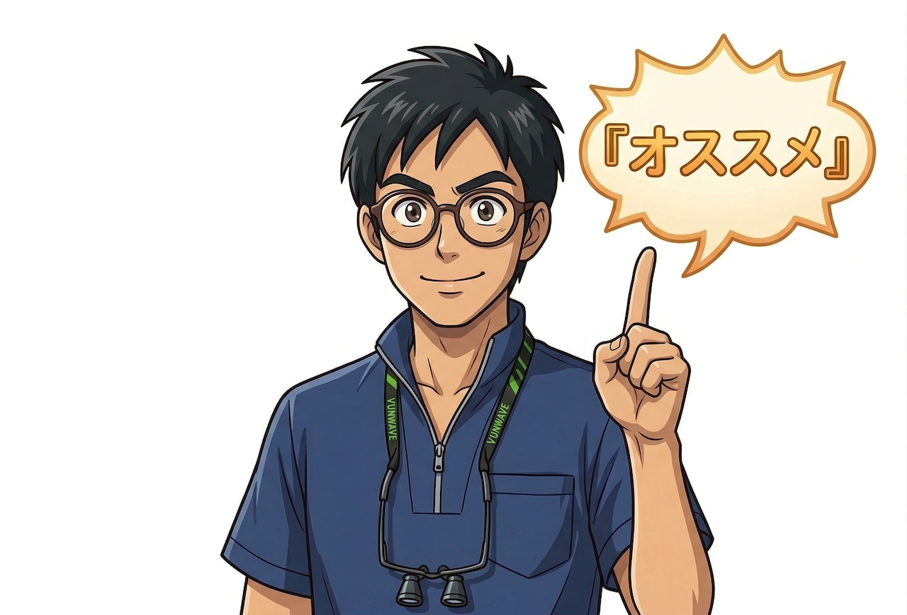 【小児矯正】子供の反対咬合(受け口)はプレオルソで治る？当院の治療実績と治らないケースの対応を解説！6