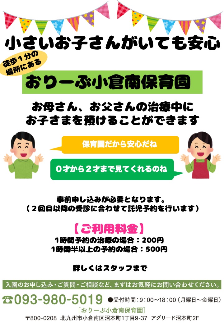 子連れ・赤ちゃん連れでも安心して通える取り組みのご紹介♪5