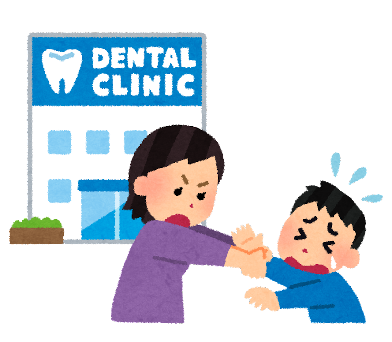 北九州市小倉南区の押さえつけて治療（抑制治療）を行わない小児歯科2